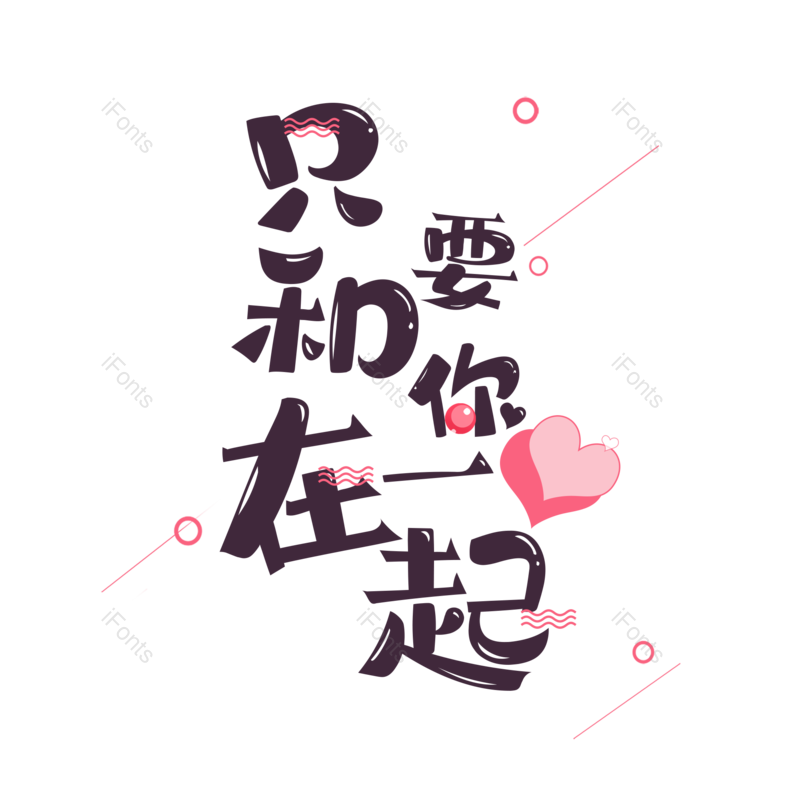 图片,元素,PNG,免抠素材